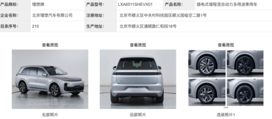 江淮钇为3具体如下:一包:安徽江淮汽车集团股份乘用车公司