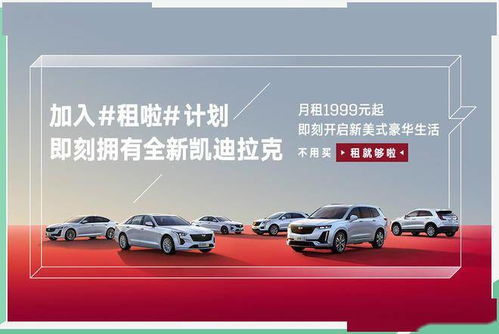 产品矩阵日益完善 凯迪拉克10月销量同比大涨81