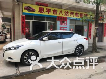 恩平市租车 恩平市租车爱车