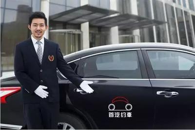 开一辆共享汽车,比打车更累还贵?_汽车_网