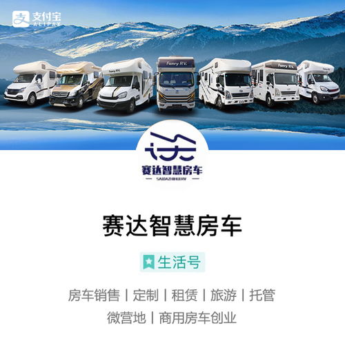 芝麻免押 花呗分期,便捷租车 就来赛达