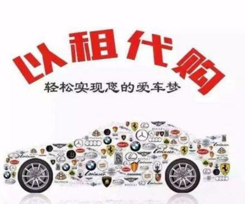 出租方与承租方互不信任，郑州以租代购汽车租赁市场遇冷