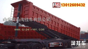 11.5米后翻半挂车 厂家厂价出租与自卸工程车全方位解析