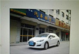 宝鸡私人汽车租赁 便捷出行的灵活选择与注意事项